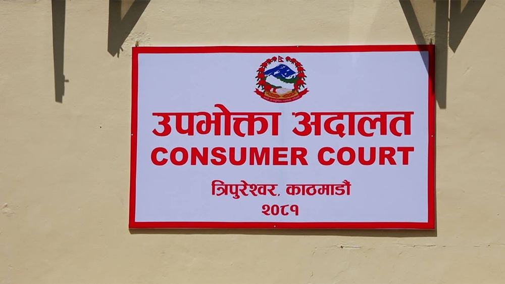 कतार एयरवेजबाट नेपाली यात्रुले पाउने भइन् २ करोड ६१ लाख क्षतिपूर्ति
