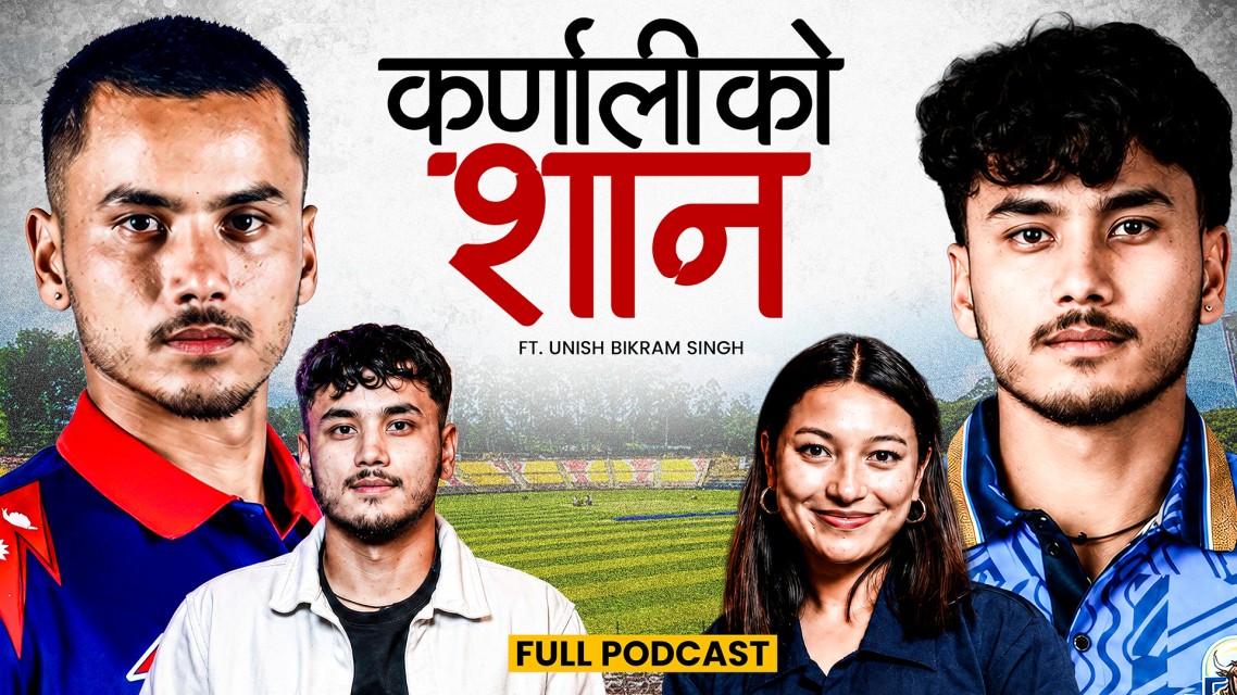 कर्णालीलाई च्याम्पियन बनाएको त्यो क्षण ।।