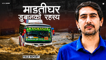 किन डुबिरहन्छ माइतीघर ? थापाथली क्याम्पसभित्र छ रहस्य