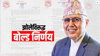 नेताहरुले कार्यकर्ता भर्ती गर्ने पदहरू नै खारेज