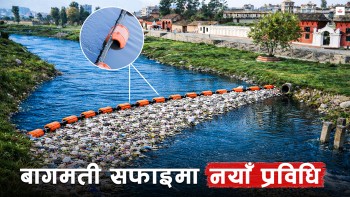 किन राखियो बागमतीमा लहरै ड्रम ?