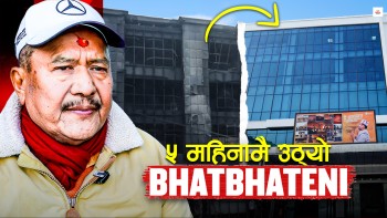 खरानीबाट उठेको कोटेश्वर भाटभटेनी अझै सुविधायुक्त