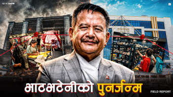 वौद्ध भाटभटेनीले पायो नयाँ जुनी, पहिला भन्दा व्यवस्थित