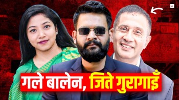 बालेनले जे चाहेनन्, त्यही हुने भयो