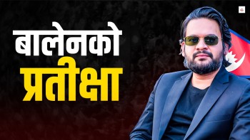 बालेन बन्लान् प्रत्यक्ष निर्वाचित कार्यकारी प्रमुख ?