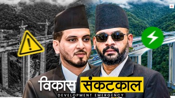 बालेन सरकारको विकास मोडल कस्तो ?