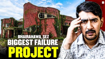 नेपालको एक असफल परियोजना, कायापलटको सपना अधुरै