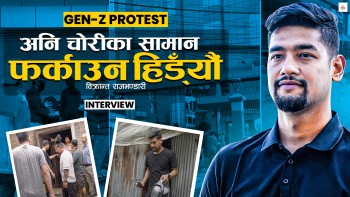 'आन्दोलनको मौका छोपेर लुटपाट गर्नेहरु धेरै भए, हेरेर बस्न सकेनौं'