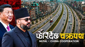 कलंकी–बसुन्धरा रोडको मुहार फेर्दै चीन, सुध्रिएला बालेनसँग सम्बन्ध ?