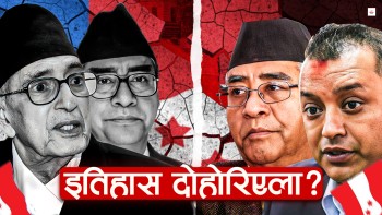 ख्यालख्यालमै फुटेको थियो कांग्रेस