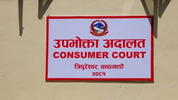 कतार एयरवेजबाट नेपाली यात्रुले पाउने भइन् २ करोड ६१ लाख क्षतिपूर्ति