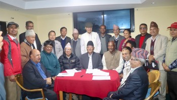 ८ दलको एकतापछि बन्ने पार्टीको चुनाव चिह्न तारा, नाम फाइनल हुन बाँकी