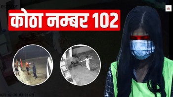 विवाहेत्तर सम्वन्धले निम्त्याएको दु:खान्त