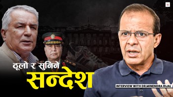 अनि नेपाली समाज जुरुक्कै उठायो र, सडकमा आयो