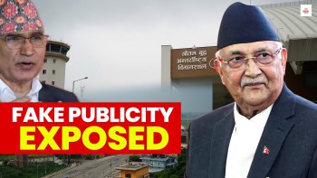 भैरहवा विमानस्थलमा नटिकेको सरकारी झुट
