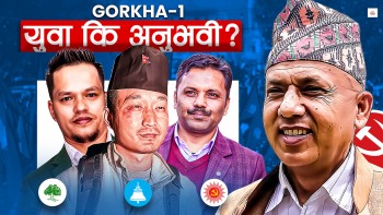 सुदनको इन्ट्रीले माओवादी गढमा फेरिएको हिसाब किताब