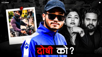 जाँदाजाँदै गणेश नेपालीले छाडेका प्रश्नहरू