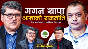 बालेन र ओलीभन्दा अगाडि छन् गगन थापा