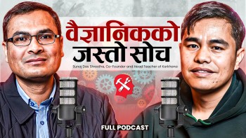 'सिक्ने भनेकै फेल भएर हो, स्कुलमा फेल हुनै दिँदैन'