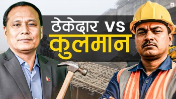 कामचोर ठेकेदारमाथि कुलमानको डण्डा !