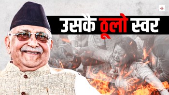 नरसंहार मच्चाएर उल्टै धम्की