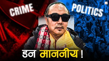 चक्रे मिलनको माननीय बन्ने रहर : जिल्लाबाट अनुमोदन, ओलीले के गर्लान्