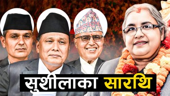 आशा जगाउने मन्त्रीहरु