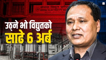 डेडिकेटेडमा चलखेलको सबै बाटो बन्द