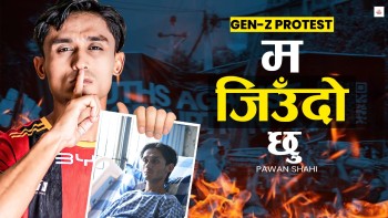 निको हुँदैछन् पवन, देशका खेल्ने सपना टुटेको छैन