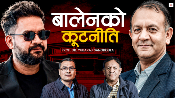 प्रधानमन्त्री बालेनले के ठीक गर्दैछन् ? के-के बेठीक ?