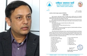रास्वपाका २० सांसदको सामूहिक राजीनामा 