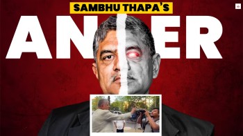 क्यामेरादेखि रिसाएका शम्भु थापा