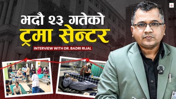 'घाइतेले एकैछिनमा अस्पताल भरिए, रातभरि अपरेशन गरिरह्यौं'