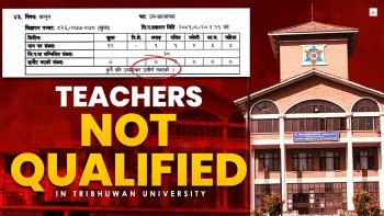 त्रिविले पाएन उपप्राध्यापक, जाँच दिएका सबै फेल