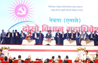 'पूर्वराष्ट्रपतिलाई राजनीतिमा आउन रोक्ने व्यवस्थामा विधानमै गरौं'