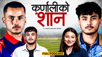 कर्णालीलाई च्याम्पियन बनाएको त्यो क्षण