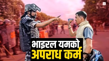 गाउँले ढोका थुनेर लुके, प्रहरीको चेतावनीपछि आत्मसमर्पण 