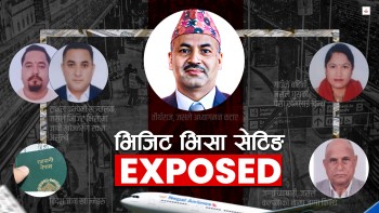 भिजिट भिसामा तीर्थराजको रेट ४० हजार