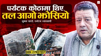 होटल जलेका दृश्यले पर्यटन क्षेत्रलाई वर्षौं पिरोल्छ