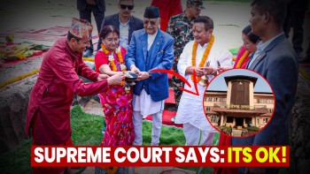 एमालेलाई व्यापारीले दिएको दान सदर