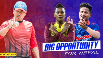 नेपालभन्दा वेष्ट इण्डिज दबावमा हुनसक्छ