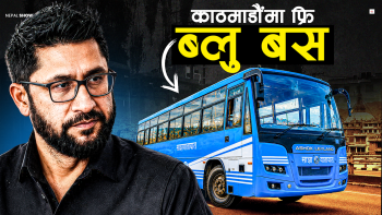 महिलालाई रास्वपाको उपहार : नि:शुल्क बस यात्रा, रोकिएला हिंसा ?