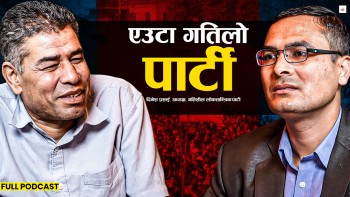 'चुनाव जितेर सत्तामा गइहालौं भनेर पार्टी खोलेको होइन'