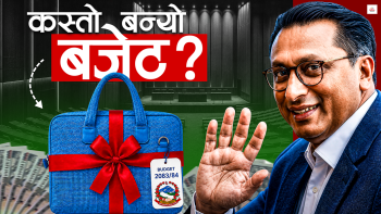 स्वर्णिमको बजेटको ५ पिलर, ७ फोकस प्वाइन्ट 