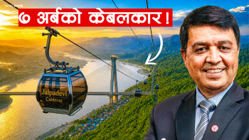 कर्णालीको तिरमा फाइभस्टार होटलसहित केबलकार