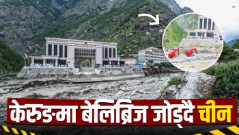 रसुवागढीमा बेलिब्रिज बन्दै, दशैंअघि नै नाका खुल्ने 