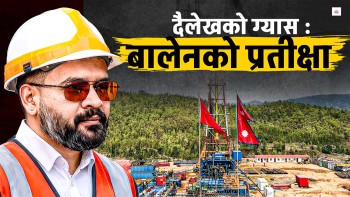 ग्यास संकट : दैलेखको ग्यास निकाल्न मिल्दैन ?