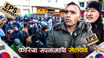 'कोरिया गएको साथीले ८० लाखमा घडेरी किन्यो, म १० लाख ऋणमा छु'