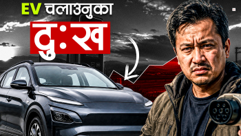 ईभी किन्ने र चढ्नेले बुझ्नैपर्ने ६ कुरा