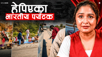 ‘सिभिक सेन्स’ भन्दै भारतीय पर्यटकमाथिको व्यवहार कति ठीक, कति बेठीक ?